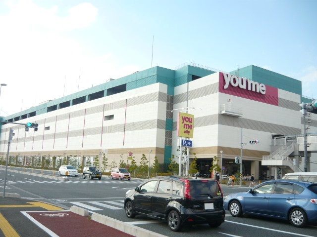 近くのゆめシティまで2,900m（徒歩37分）