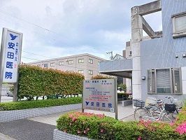 近くの安田医院まで155m(徒歩2分)