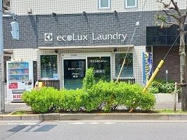 近くのコインランドリーまで270m(徒歩4分)