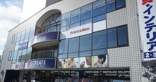 近くのクリエイトＳＤ鎌倉大船店まで937m（徒歩12分）