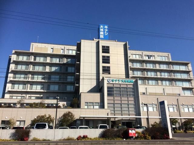 近くのキナシ大林病院様まで2,800m（徒歩35分）