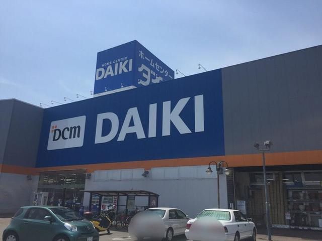 近くのダイキ香西店様まで1,100m（徒歩14分）