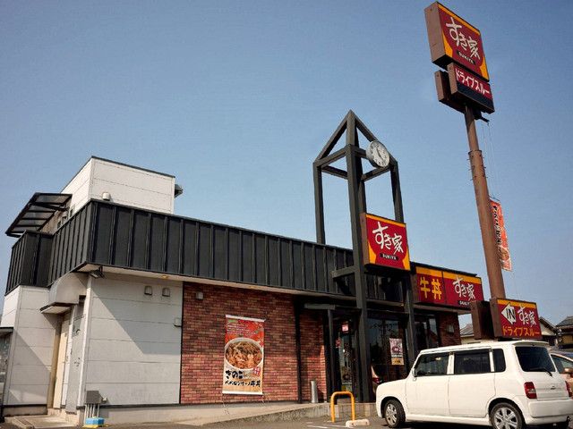 近くのすき家高松郷東店様まで900m（徒歩12分）