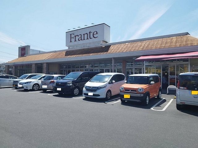 近くのヤマナカ赤岩フランテまで1,700m(徒歩22分)