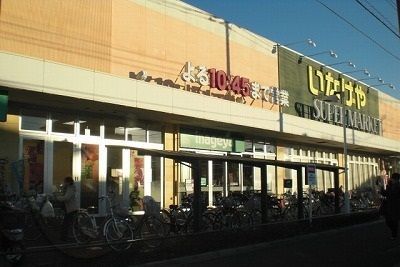 近くのいなげやまで800m（徒歩10分）