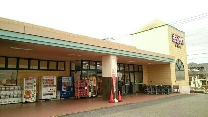 近くの主婦の店まで4,300m（徒歩54分）