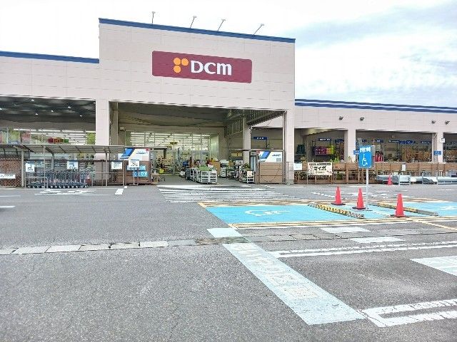 近くのDCM須坂インター店まで2,600m(徒歩33分)