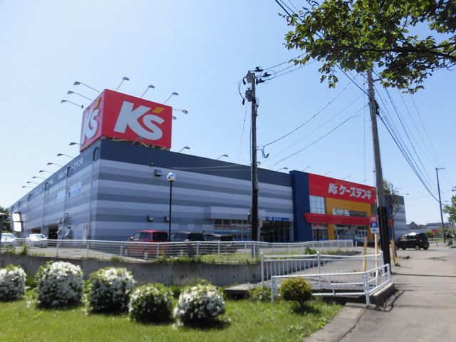 近くのケーズデンキ 横手店まで500m(徒歩7分)