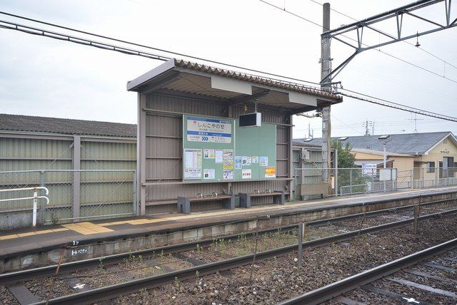 近くの筑豊電気鉄道新木屋瀬駅まで1,600m（徒歩20分）