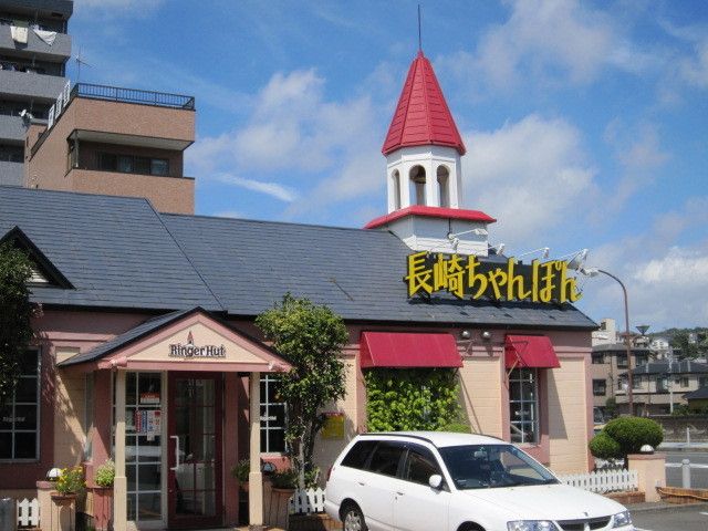 近くのリンガーハットまで1,000m（徒歩13分）