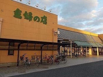 近くの主婦の店まで800m(徒歩10分)