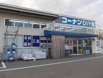 近くのコーナンまで1,000m(徒歩13分)