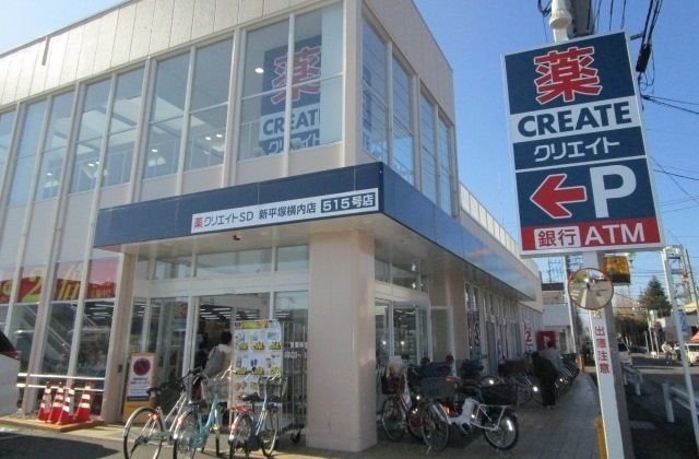 近くのドラッグストアまで750m（徒歩10分）