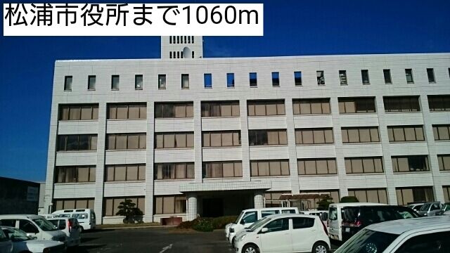 近くの松浦市役所まで1,060m（徒歩14分）