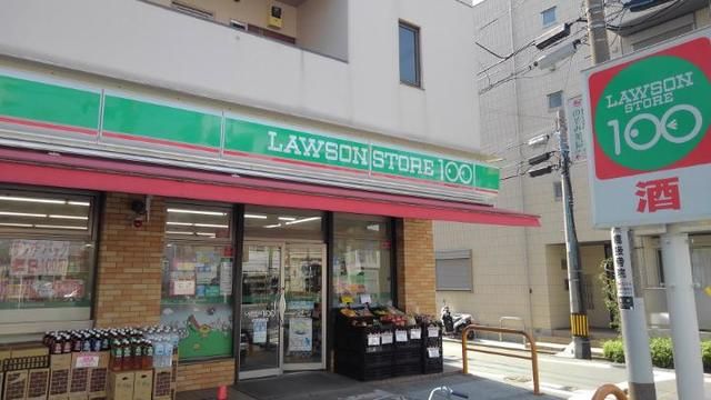 近くのローソン100まで350m（徒歩5分）