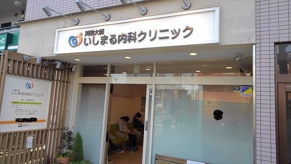 近くの病院まで400m（徒歩5分）