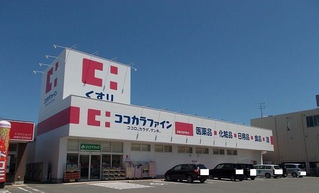 近くのココカラファイン鈴鹿市役所前店まで1,400m(徒歩18分)
