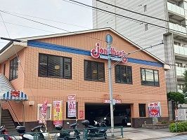 近くのジョナサンまで240m（徒歩3分）