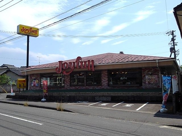 近くのジョイフル国分店まで980m（徒歩13分）