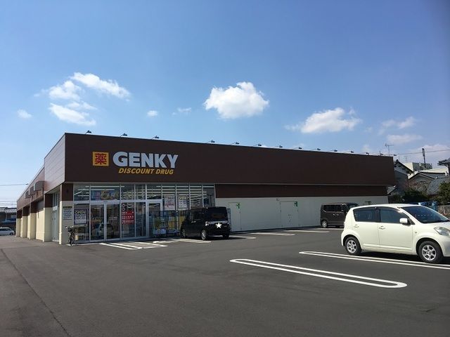 近くのゲンキー国高店まで1,900m（徒歩24分）