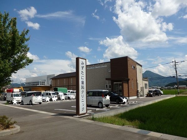 近くのみずたに歯科クリニックまで1,100m（徒歩14分）