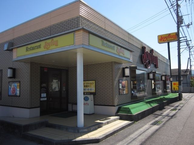 近くのジョイフル周東店まで2,000m（徒歩25分）