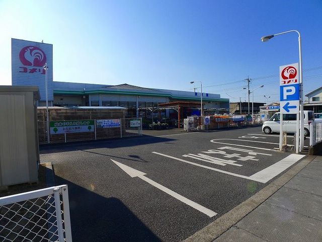 近くのコメリハード&グリーン明和店まで450m(徒歩6分)