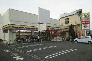 近くのミニストップ 荒川１丁目店まで130m（徒歩2分）