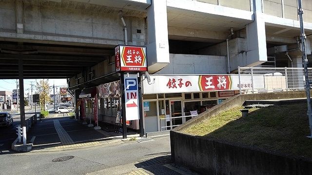 近くの飲食店まで250m（徒歩4分）