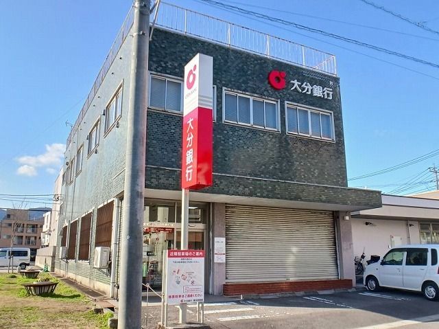 近くの大分銀行 津久見支店まで1,600m(徒歩20分)