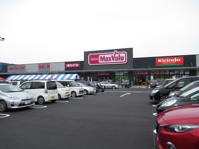 近くのマックスバリュ名張西店様まで230m(徒歩3分)