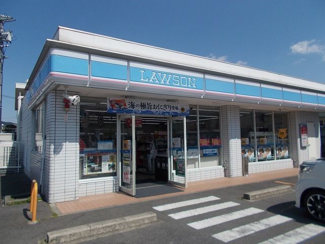 近くのローソン名張夏見店様まで700m(徒歩9分)
