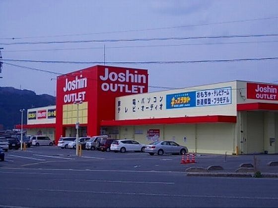 近くのジョーシン名張店様まで750m(徒歩10分)