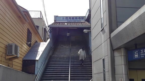 近くの花月総持寺駅まで250m(徒歩4分)