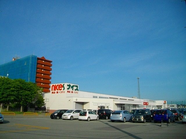 近くのナイス割山店まで420m(徒歩6分)