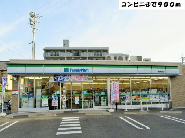 近くのファミリーマート甚目寺桜田店まで900m（徒歩12分）