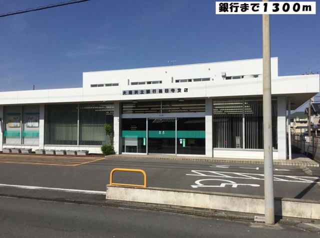 近くの大垣共立銀行甚目寺支店まで1,300m（徒歩17分）