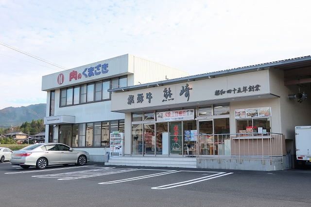 近くの肉のくまざきまで800m(徒歩10分)