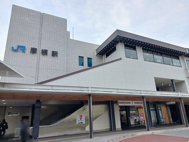 近くのJR彦根駅まで2,100m(徒歩27分)