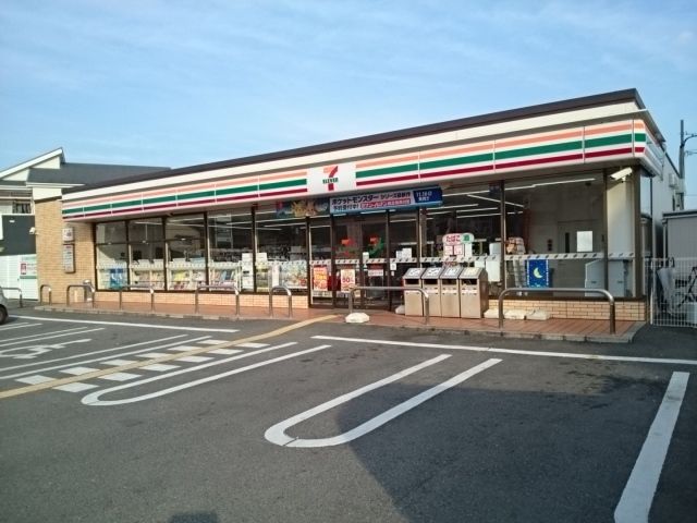 近くのセブンイレブン様まで170m（徒歩3分）