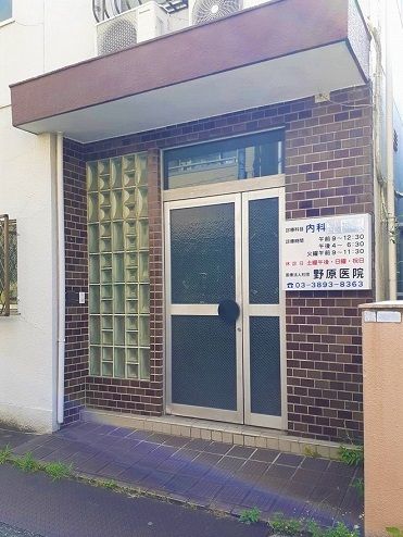 近くの野原医院まで401m（徒歩6分）