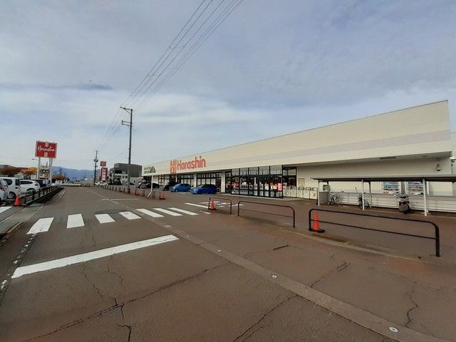 近くの原信 燕店まで1,900m(徒歩24分)