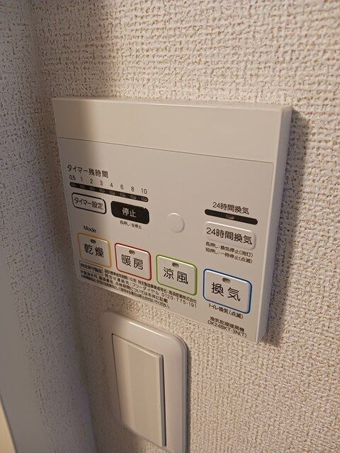 バスルーム