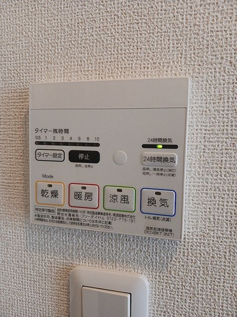 バスルーム
