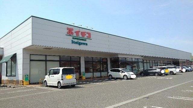 近くのイチコスーパー糸魚川店まで500m(徒歩7分)