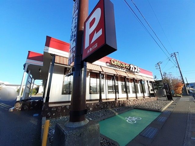 近くのカフェレストランガスト糸魚川店まで17m(徒歩1分)