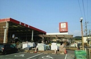 近くのいない　大田店まで900m（徒歩12分）