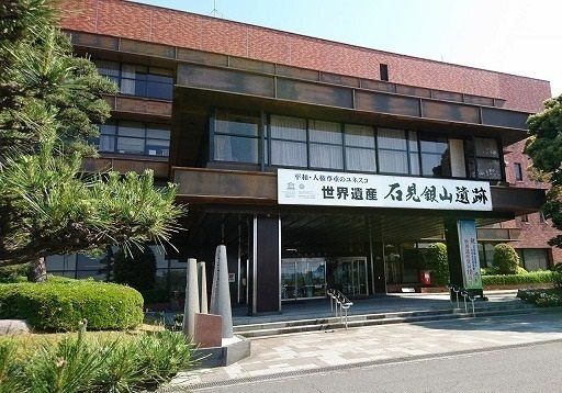 近くの大田市役所まで650m（徒歩9分）