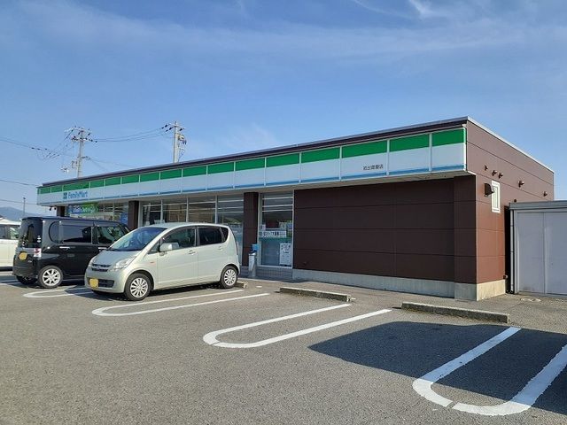 近くのファミリーマート岩出曽屋店様まで650m（徒歩9分）
