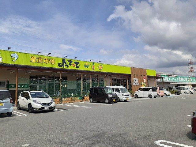 近くのよってって岩出店様まで1,300m（徒歩17分）